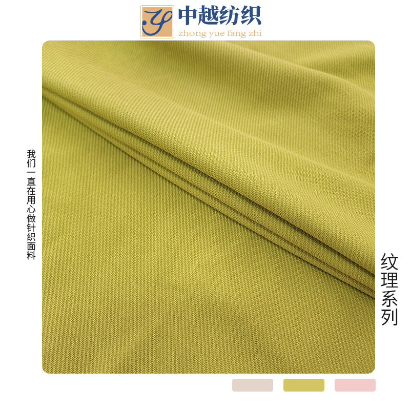复合布商铺/菱形格布料/涤塔夫防水布/纱幔/600D皮膜白底实物图