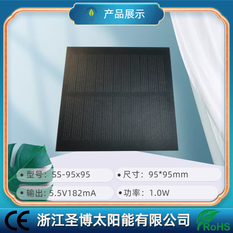 Special Promotion Monocrystalline Silicon Pet Laminate Frosted Solar Panel Lamps Supporting The Use Of Specifications Can Be Selected details Picture
