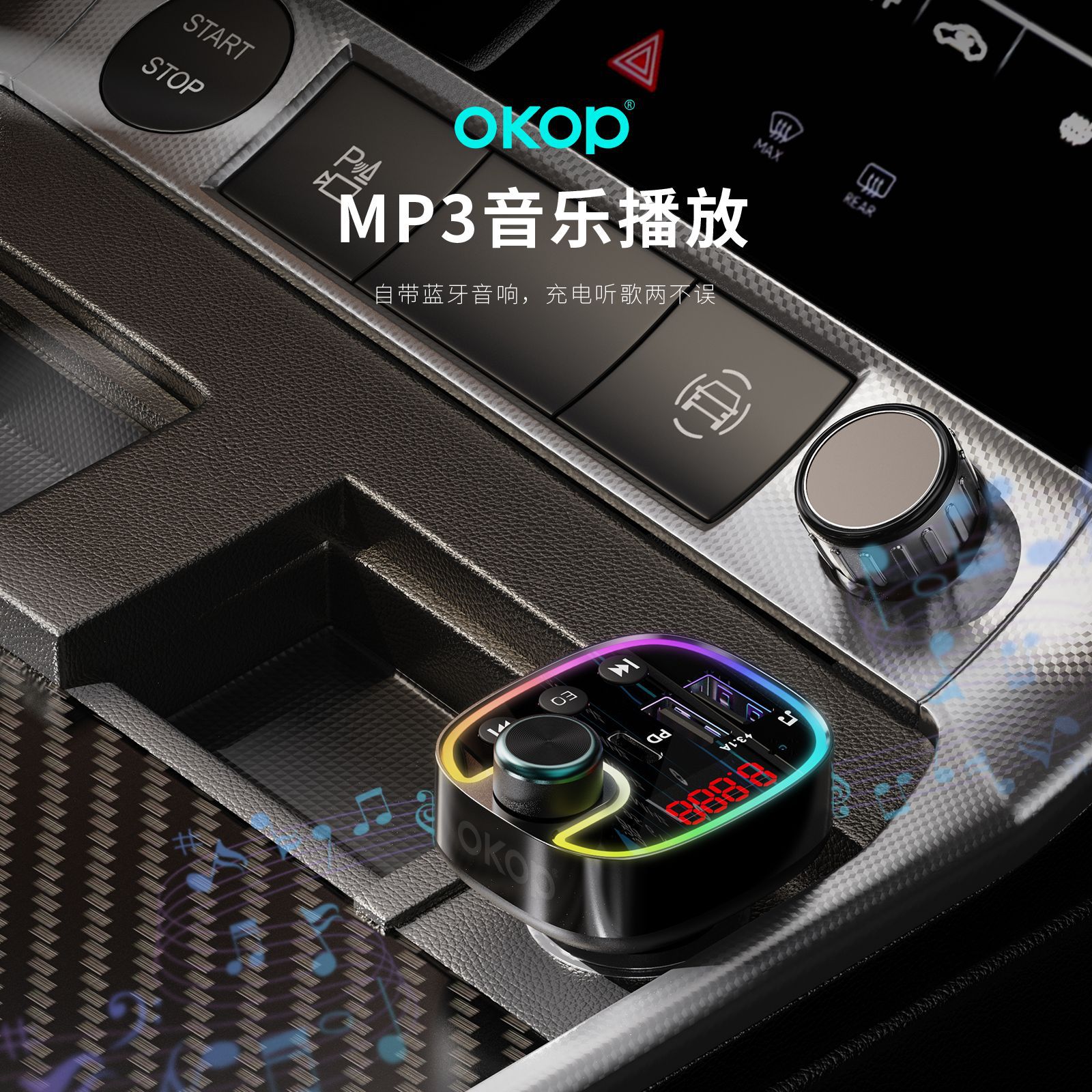 无线充支架/车载超级快充/车载充电器/充电器快充/手机车载支架产品图