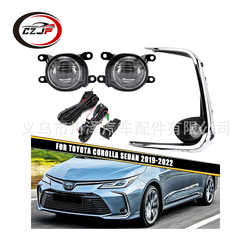 Применим к 2019 toyota COROLLA SEDAN противотуманный костюм группы светодиодов FOG LAMP SET details Picture
