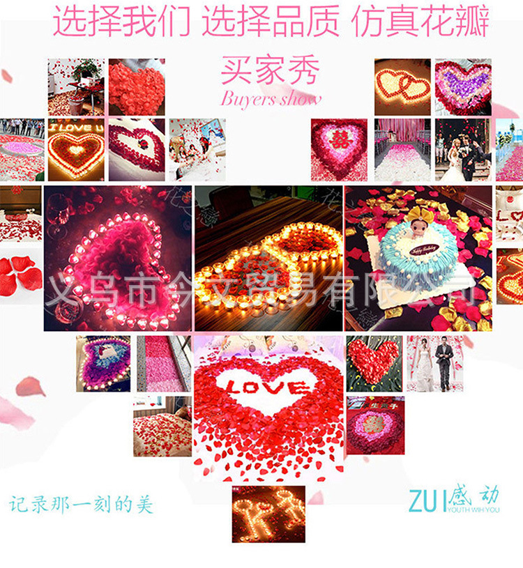 100片浪漫创意手撒假花无纺布仿真玫瑰花瓣场地布置装饰用品批发详情13