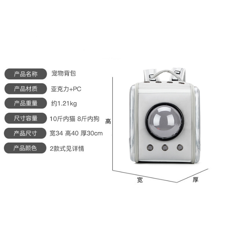 狗包/宠物背包/宠物用品/斜跨宠物包/宠物外出包细节图
