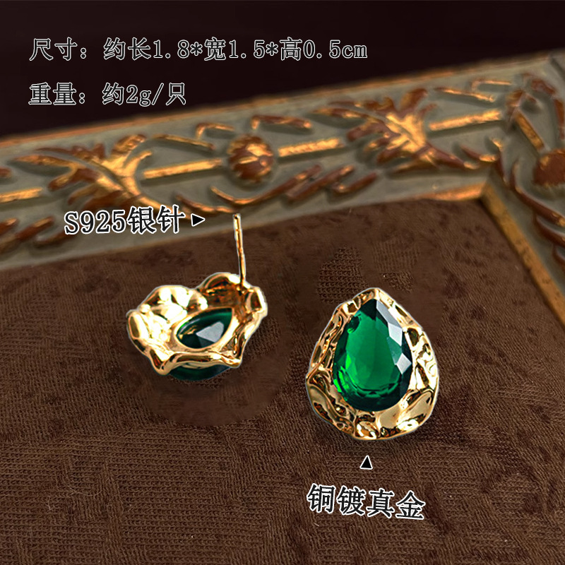 925 retro light luxury inlaid teardrop-shaped grandmother zirconia stud earrings with a unique design sense and a heavy industry style, vintage accessories Specification image