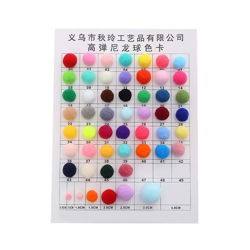 毛球/蕾丝球/水貂绒球球/毛球珠/毛绒玩具配件白底实物图