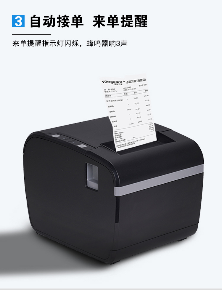 打印机/烫画打印机/贴纸打印机/单片机/打印机打单机产品图