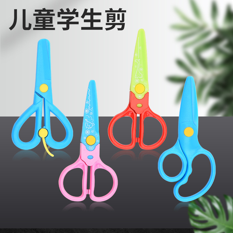 Factory wholesale children and students' scissors, DIY art paper-cutting, creative household small scissors, kindergarten handcrafted stationery scissors details Picture