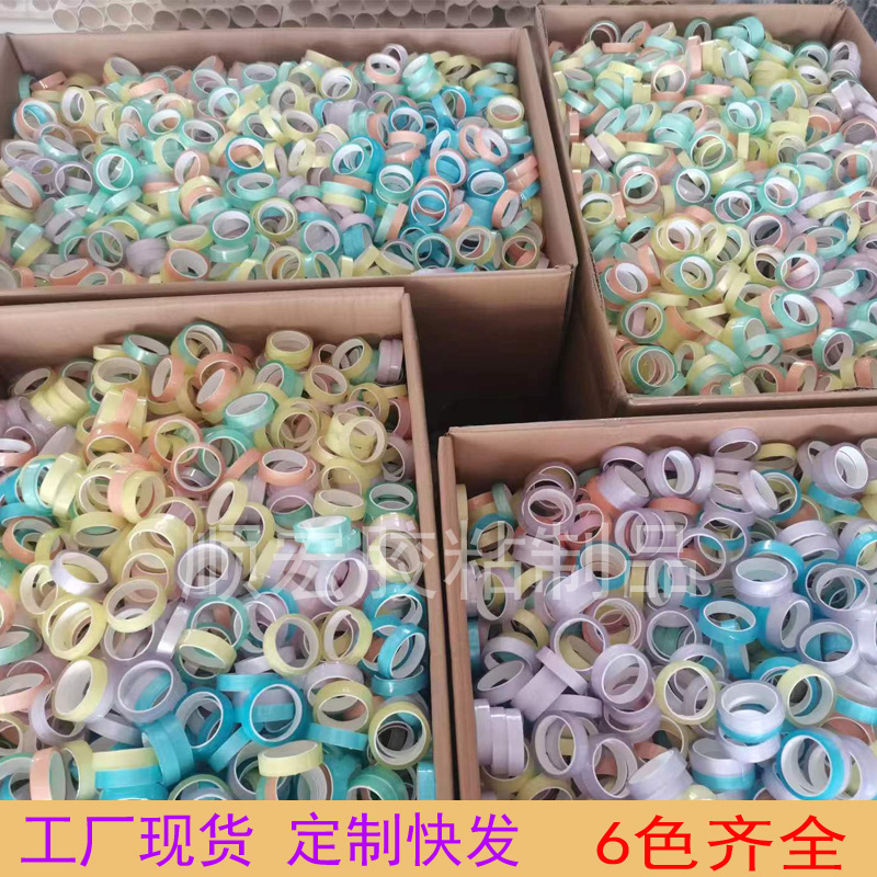 水晶粘粘球胶带透明徒手拉丝高透黏黏球水球胶带球球胶冰透水晶色