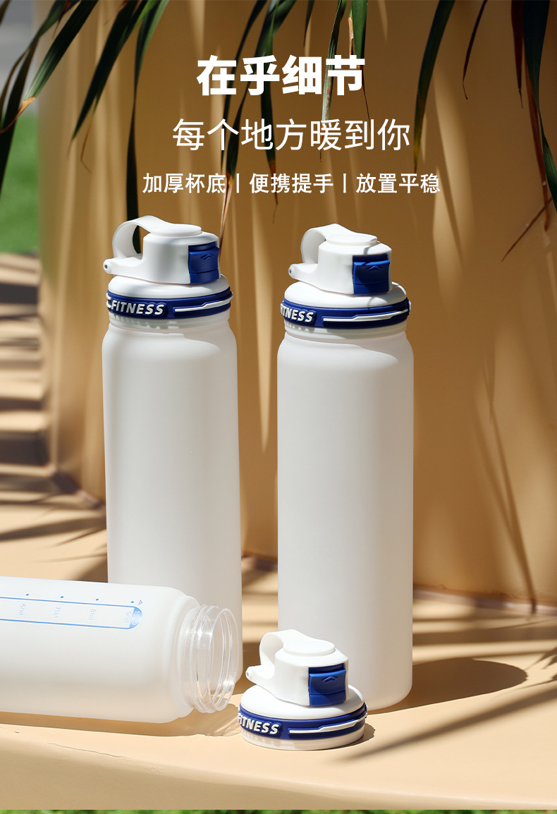 1L大容量运动水壶夏天户外旅行健身水壶轻奢磨砂水杯白色杯子定制详情10