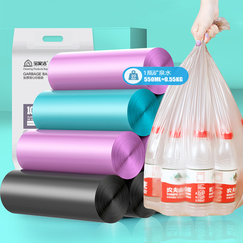 平口式垃圾袋办公室家用一次性点断式塑料袋日用彩色批发垃圾袋详情图1