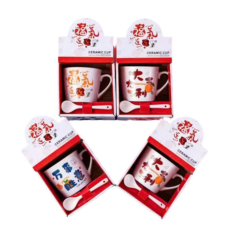 كأس القهوة الكرتونية التطبيقية من خلال حفل افتتاح كأس الخزف الخلاق Item Picture