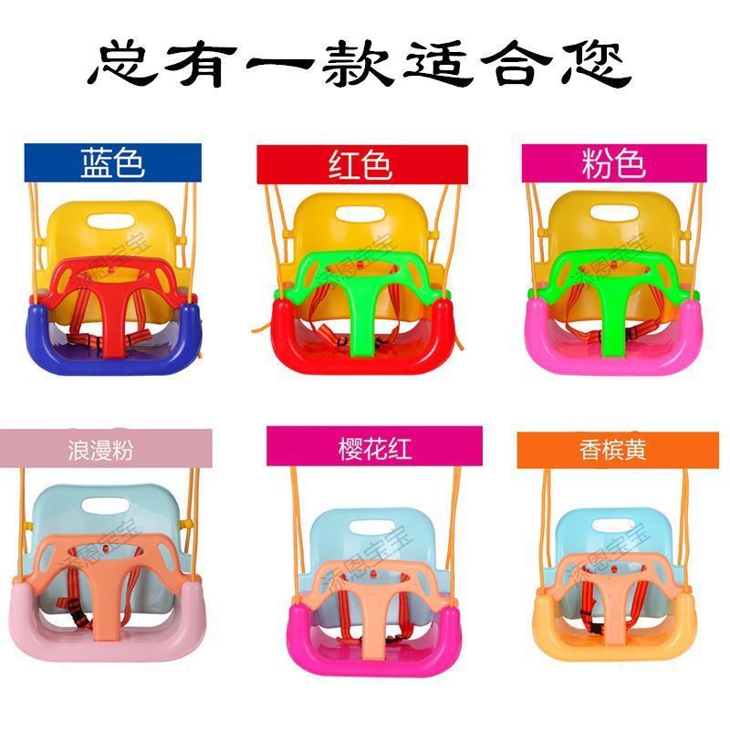 Children's swing, indoor and outdoor home hanging chair, children's swing, hanging basket, baby outdoor swing three-in-one toy Specification image