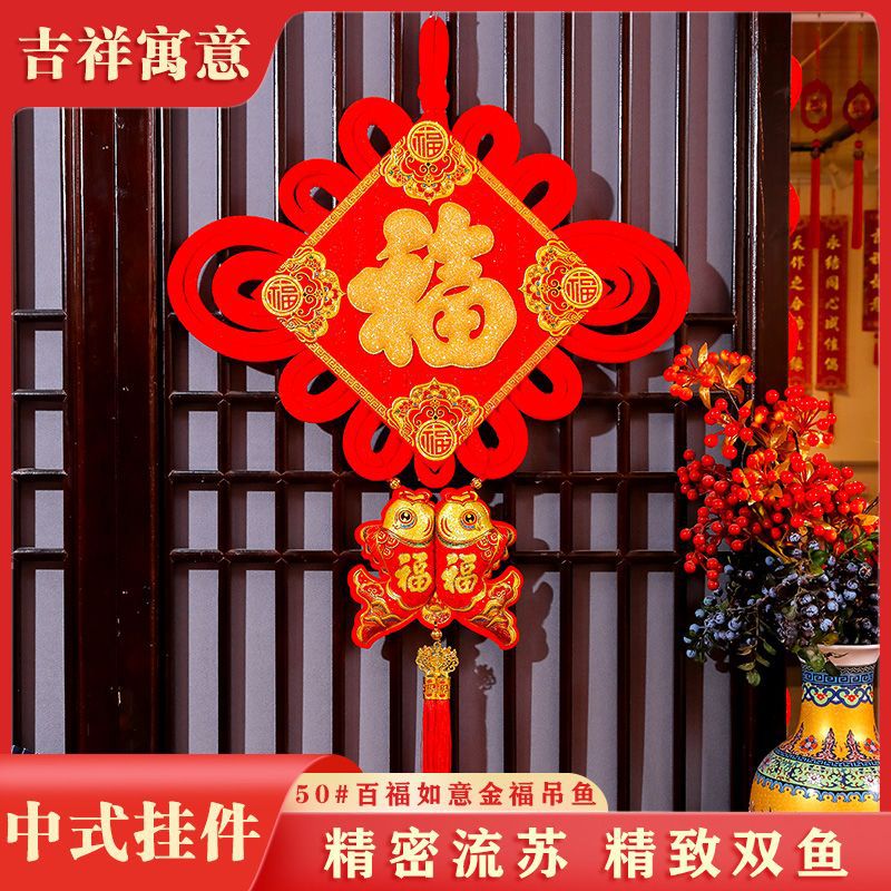 中国结/中国结挂件/中国红/流苏/留苏产品图