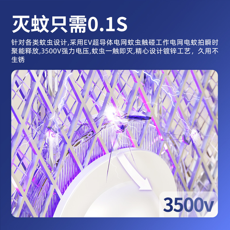 The zero-quality powerful electric mosquito swatter C2, a rechargeable household automatic mosquito attractor, mosquito killer and mosquito swatter, is a 2023 electric mosquito swatter details Picture