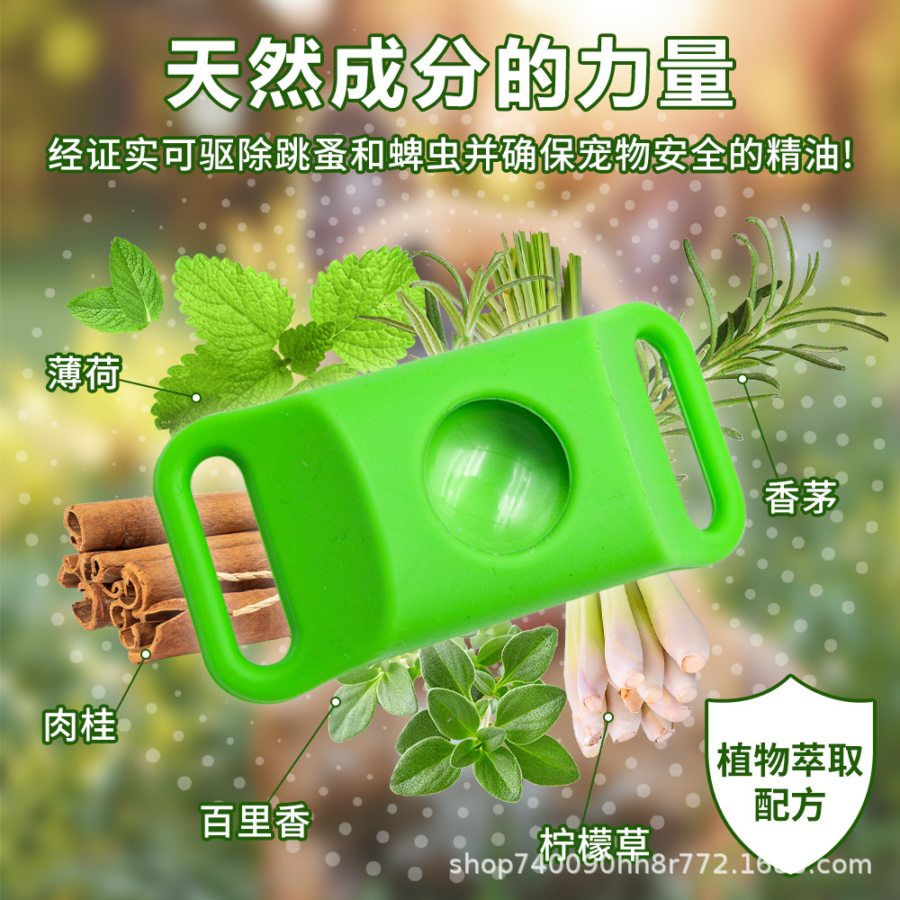 亚马逊热销宠物猫狗驱虫扣子硅胶项圈驱虫祛除跳蚤蜱虫防虱子现货详情12