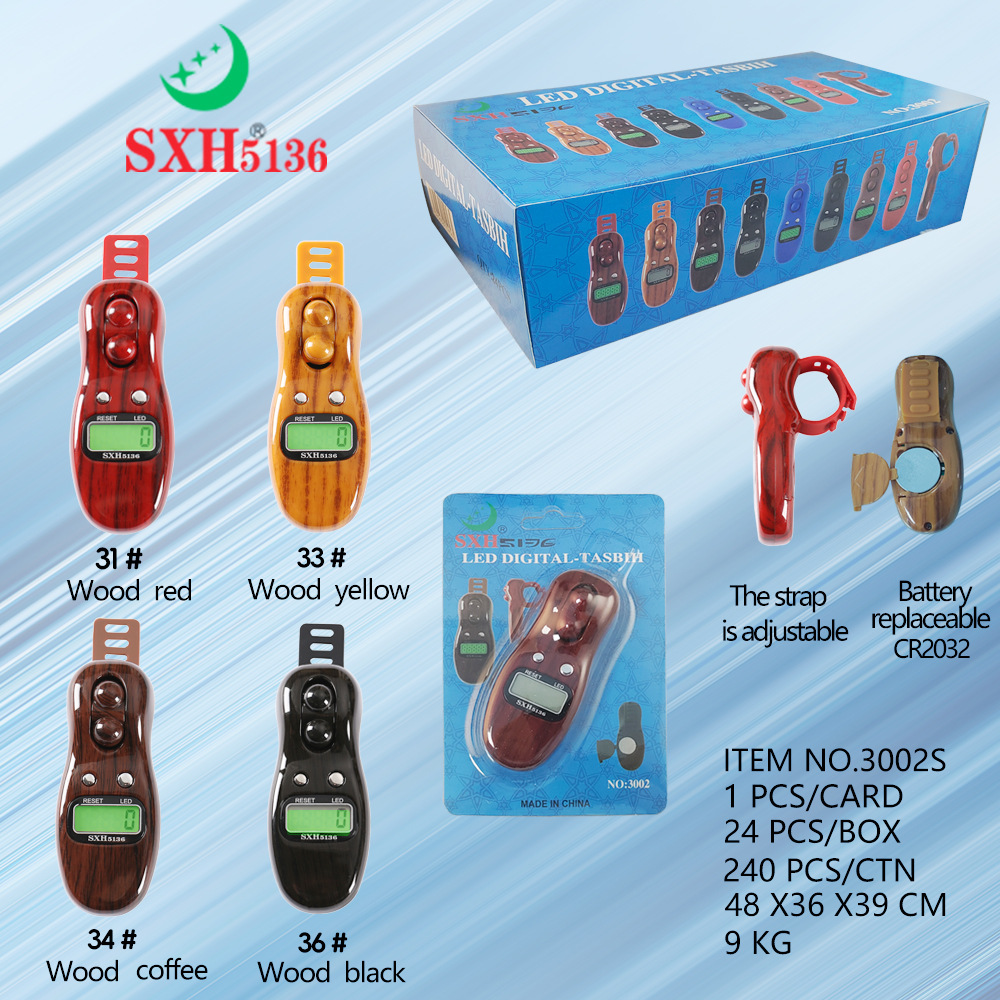 العداد الإلكتروني DDLED Digital Bead Elecronic Conter Specification image