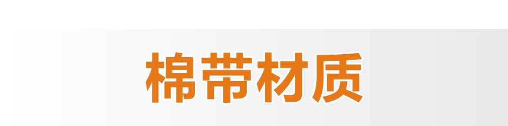 现货棉带尺码标黑白金色缎面数字号码标服装柔软消光带尺码唛厂家详情11