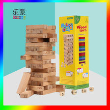 48粒叠叠高大号儿童层层叠积木DIY实木54片叠叠乐 平衡玩具Blocks