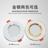Three-color variable light downlight for household concealed installation with perforated 7.58910 gold and silver edge LED dual-color downlight recessed lamp Application Scenario