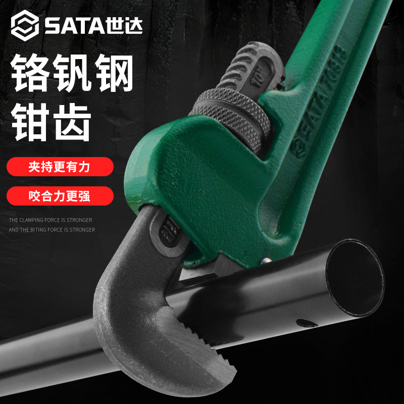 Shida pipe wrenches, household small water pipe wrenches, universal pipe wire pliers, tools, large throat pliers, multi-functional pipe pliers Application Scenario