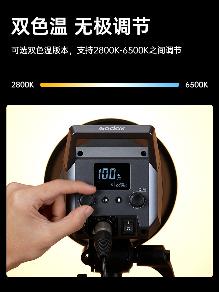 Shen Niu LA200D/Bi studio fill light LED dual-color temperature adjustable photography light live streaming video recording outdoor constant light Specification image