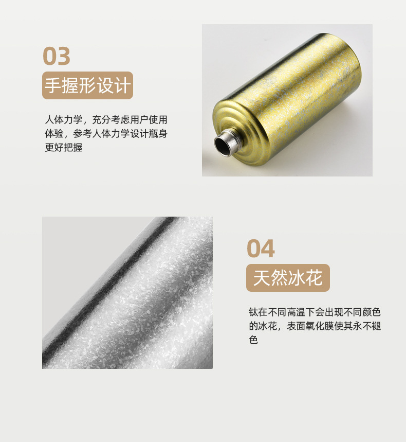 户外随身便携式纯钛酒壶家用密封白酒酒瓶精美礼盒大容量送礼酒罐详情5