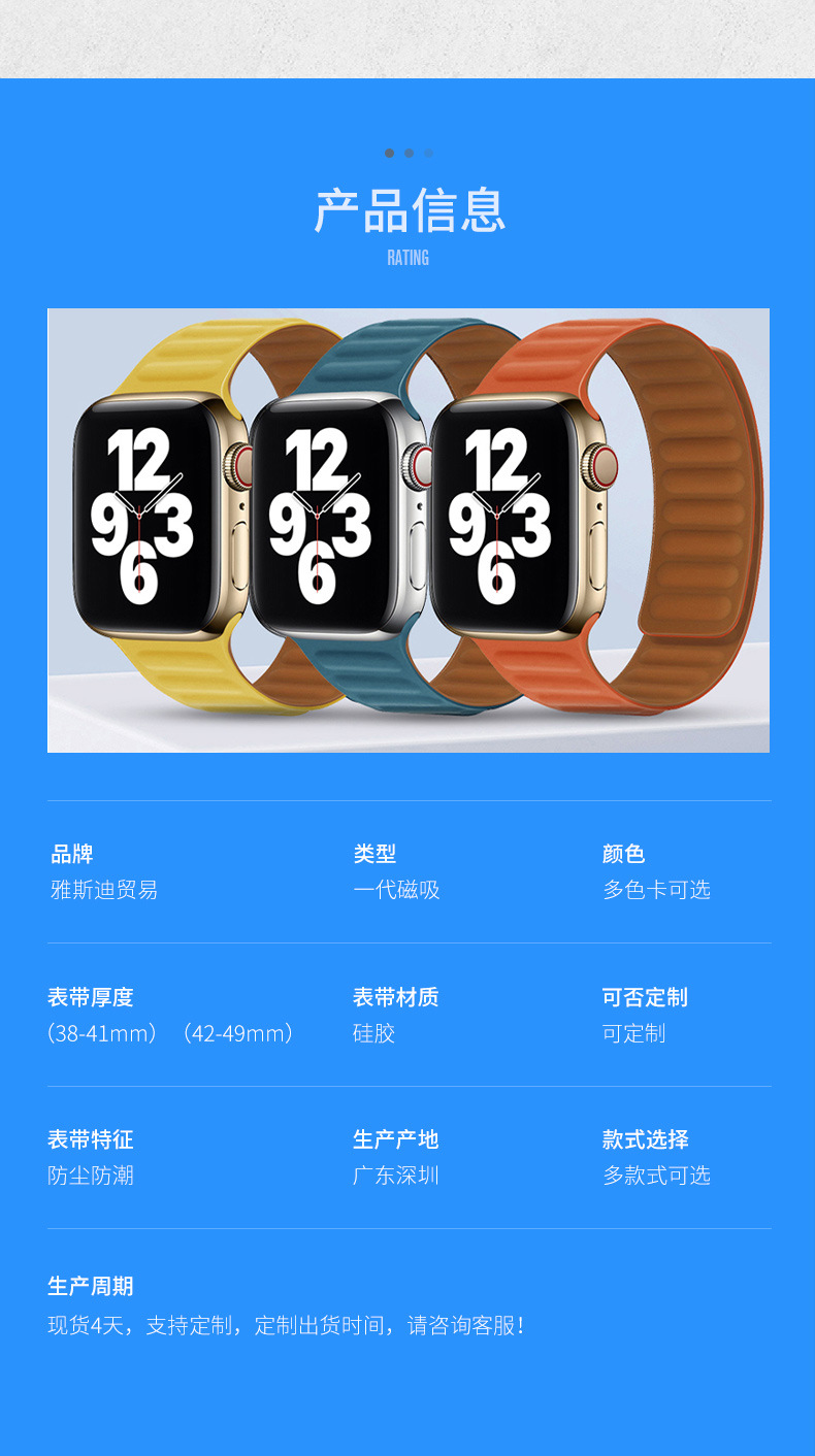 تنطبق على ساعة الماس المغنطيسي من طراز Apple IWatch S891011 مع حزام ساعة ساعة الذكي APleWatch pic 10