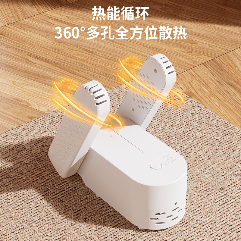烘鞋器、干鞋器实物图