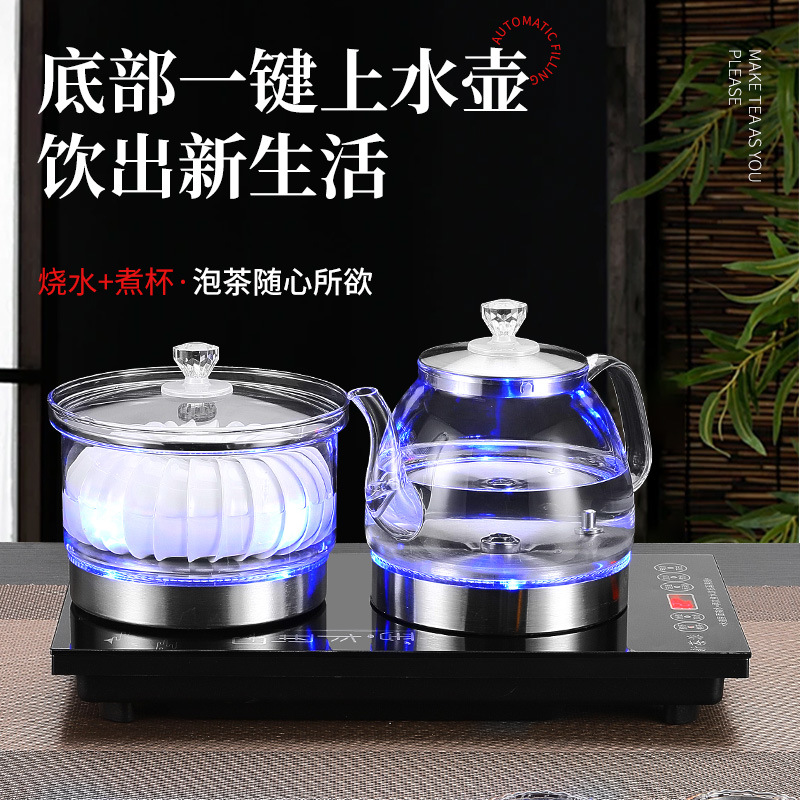 批发底部上水壶全自动上水烧水壶电热水壶家用茶具电磁炉泡茶专用