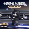 The new Dynamic Bear car decoration, a creative car cartoon skateboard bear, is a sliding decoration for the central control screen inside the car details Picture