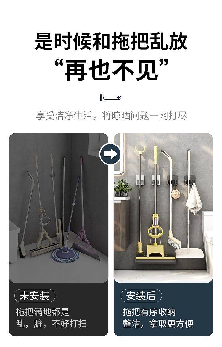 卫生间置物架壁挂拖把架不锈钢免打孔浴室布拖扫把门后墙上收纳架详情6
