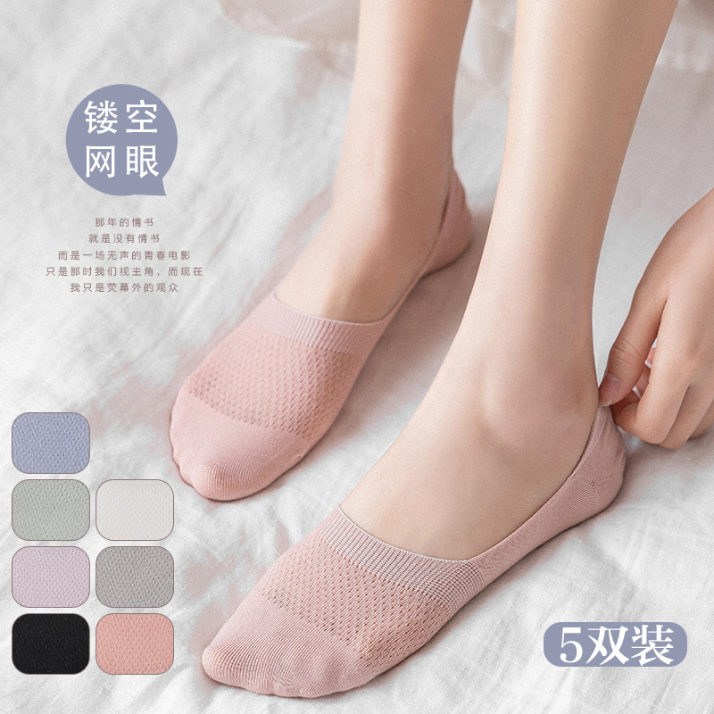 Summer thin boat socks for women, summer shallow mesh boat socks for women, silicone anti-slip and non-dropping, and low-top socks wholesale Application Scenario