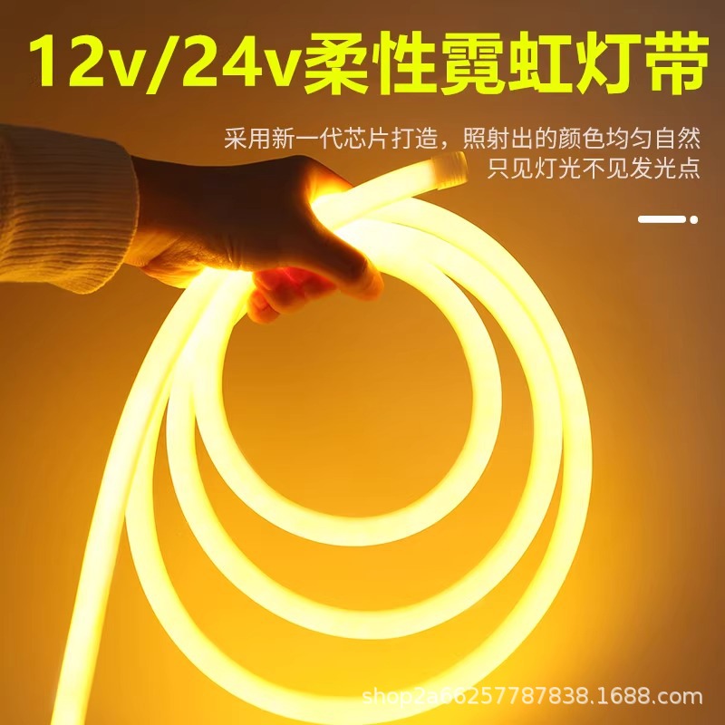低压24V霓虹柔性软灯带led线条灯管圆形360度装饰户外防水广告