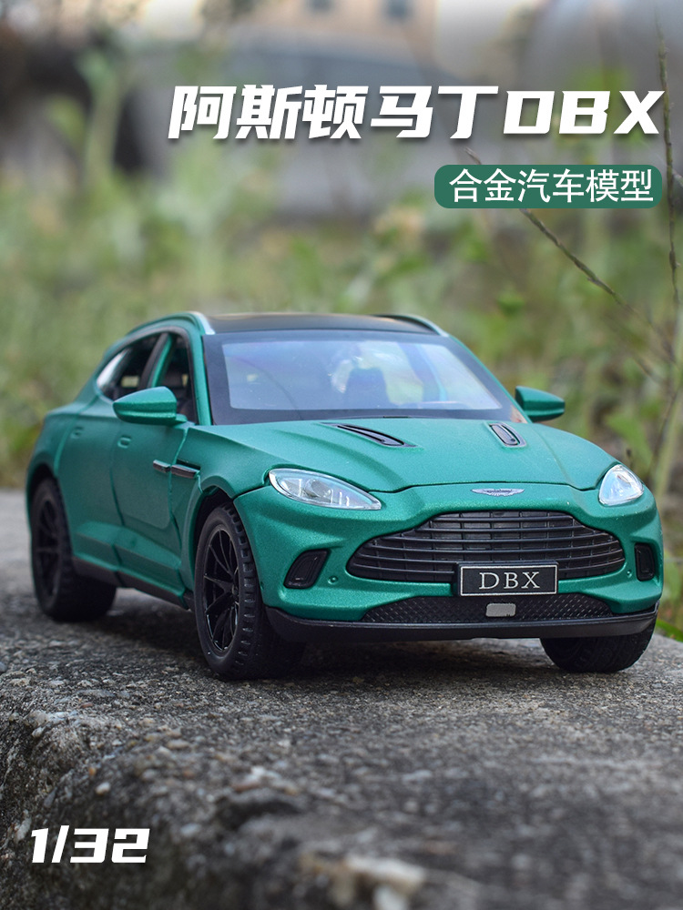 新品仿真阿斯顿马丁DBX模型礼物收藏1:32合金豪华SUV回力玩具汽车