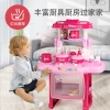 Cross-border children's simulated house kitchen toys, girl lights, music, cooking, rice cooking, stir-frying, kitchenware set details Picture