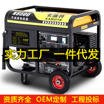 Gasoline generator 220V domestic small single-phase 3KW/ 6/8/10kW three-phase 380V mini outdoor quiet
