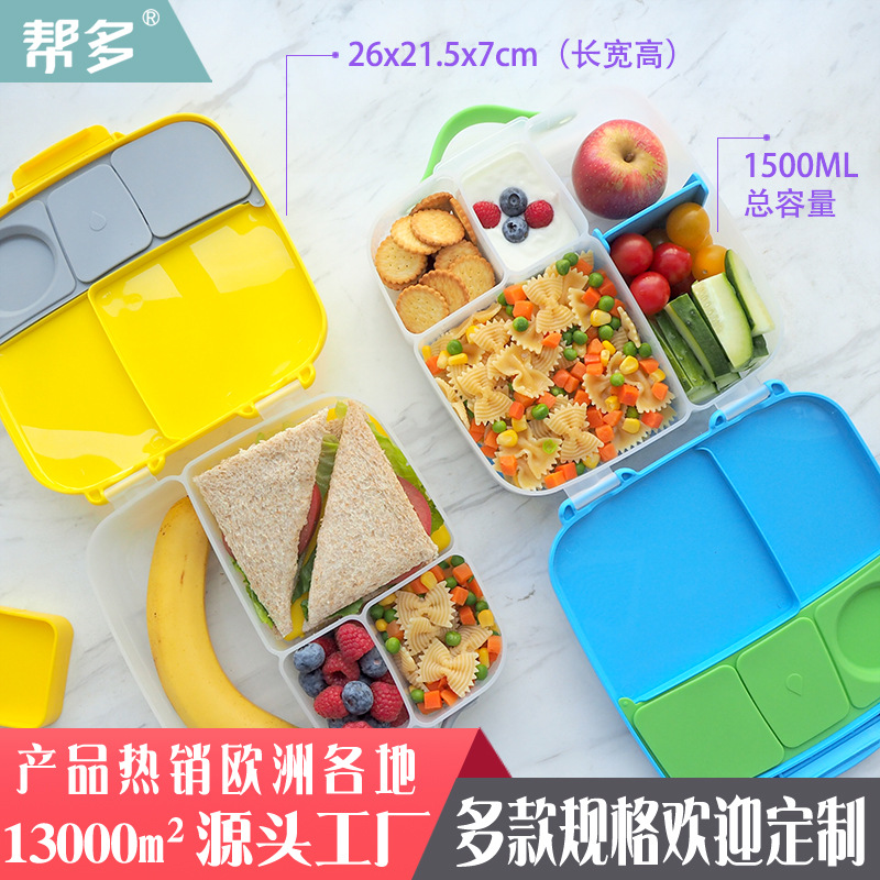 帮多-便当盒饭盒塑料午餐盒学生餐具微波炉盒b.box