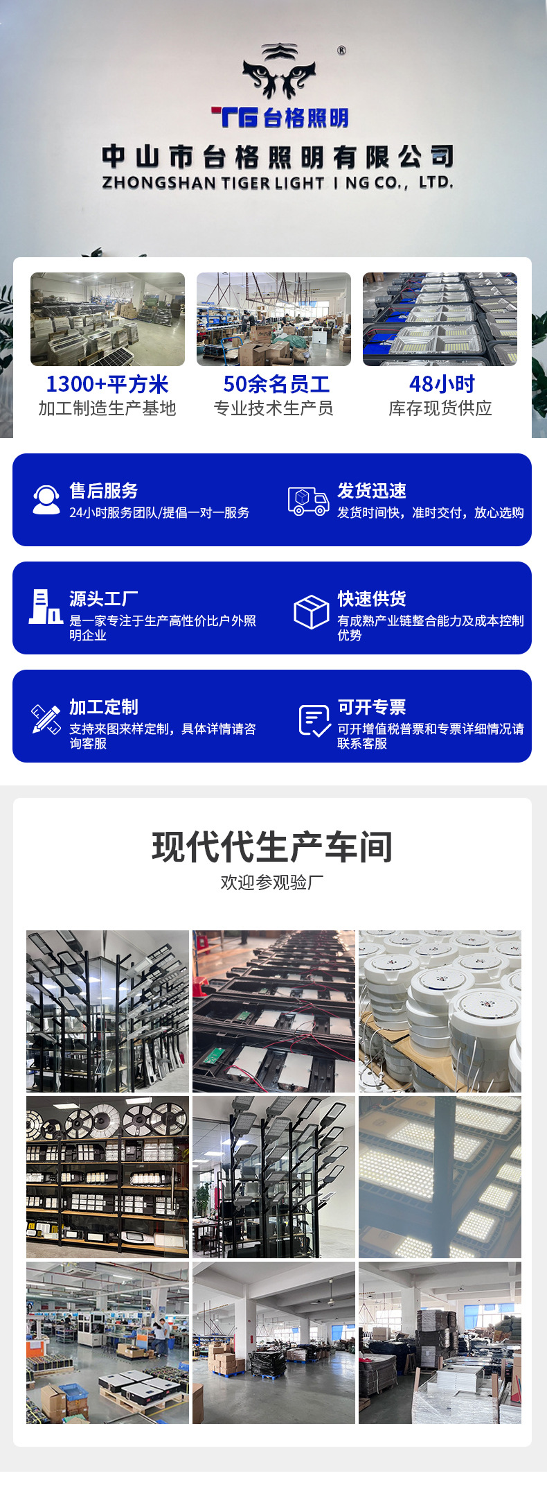 一体化太阳能照明灯太阳能户外路灯庭院灯跨境太阳能灯详情1