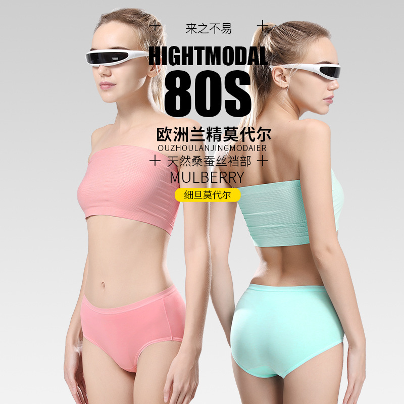 Modal 80-piece women's underwear and physiological pants made of mulberry silk, high-elasticity and soft, mid-waist women's briefs are in stock and available for wholesale details Picture