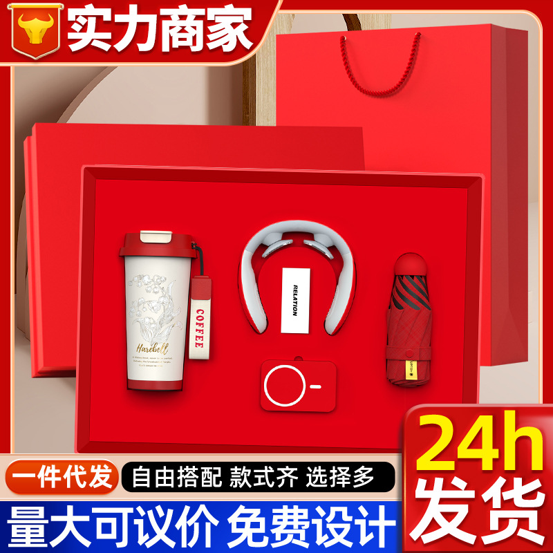 公司年会礼品定制商务礼品套装铃兰咖啡杯保险公司礼品会议伴手礼