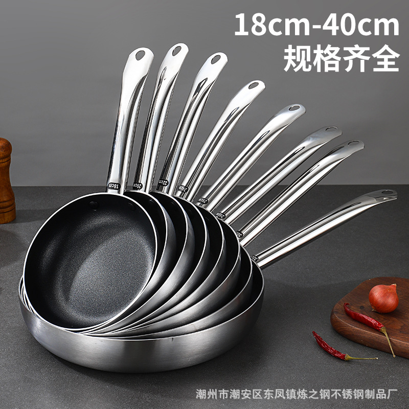 商用煎锅平底锅铝合金单底不粘锅家用无油烟炒菜锅牛排煎锅煎盘