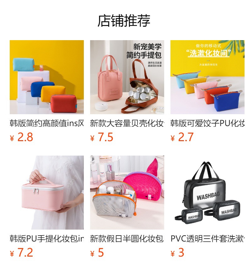 手提网纱化妆包大容量洗漱包便携式化妆品收纳包多功能网纱分装包详情1