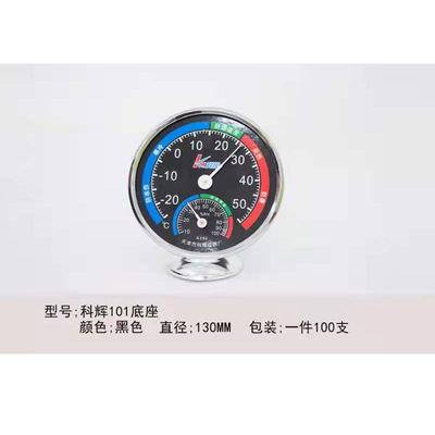 仪器仪表/温湿度仪表/温湿度计细节图