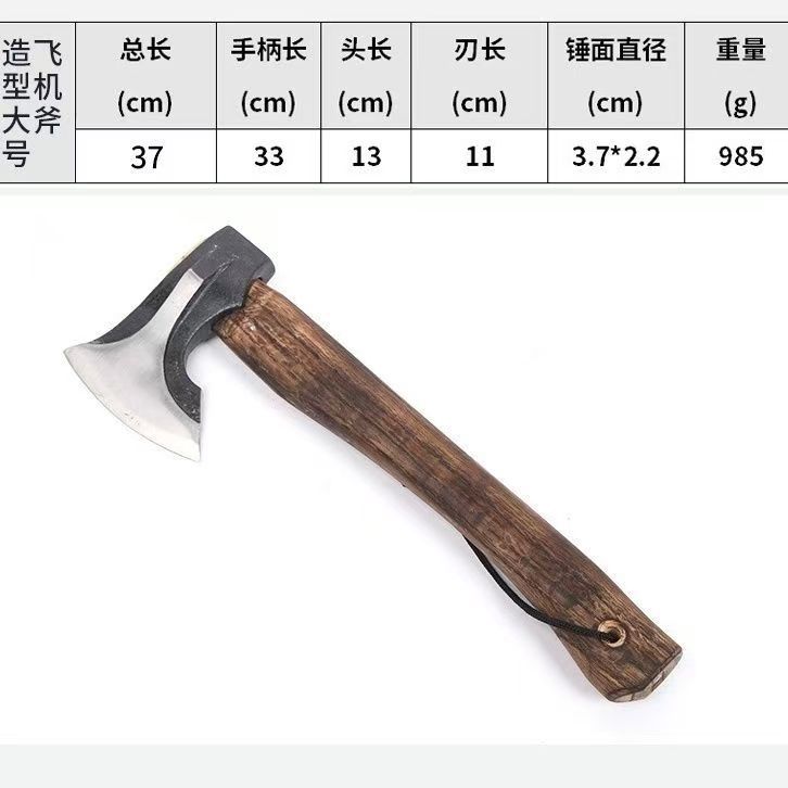 Outdoor handle axe, hand axe for chopping firewood and bones, forging woodworking mountain opening axe, Niman camping hand axe Specification image