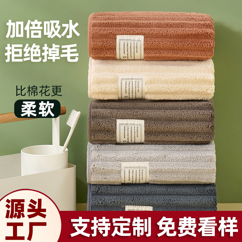 珊瑚绒毛巾 家用洗脸毛巾加厚吸水速干面巾厂家毛巾批发免费LOGO