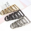 Metal double D-ring buckle bag shoulder strap adjustment button D-shaped windbreaker belt accessory decorative button alloy D-shaped buckle details Picture