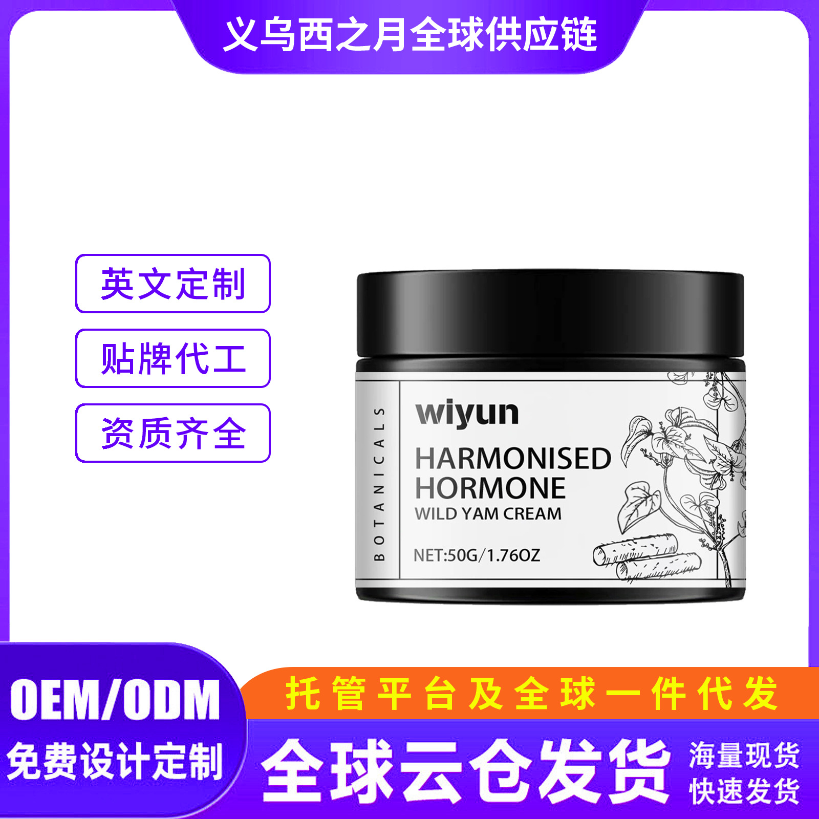硅胶洁面刷/采耳工具/妇洗器/沙特刮胡子刀/牦牛白底实物图