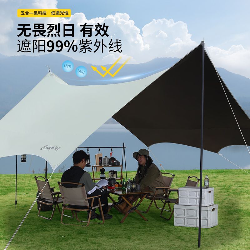 Outdoor canopies, outdoor black rubber tents, camping butterfly-shaped sun protection, outdoor camping equipment, rainproof thickened indoor wholesale Specification image