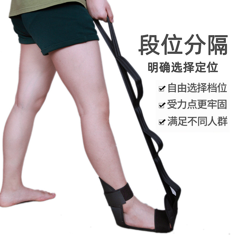 Yoga stretching belt, ligament stretching belt, leg correction and rehabilitation training device, segmented adjustment auxiliary stretching belt Specification image