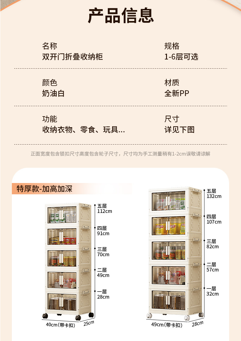 收纳柜加厚宝宝衣柜卧室衣服置物架家用储物柜可折叠多层塑料柜子详情4