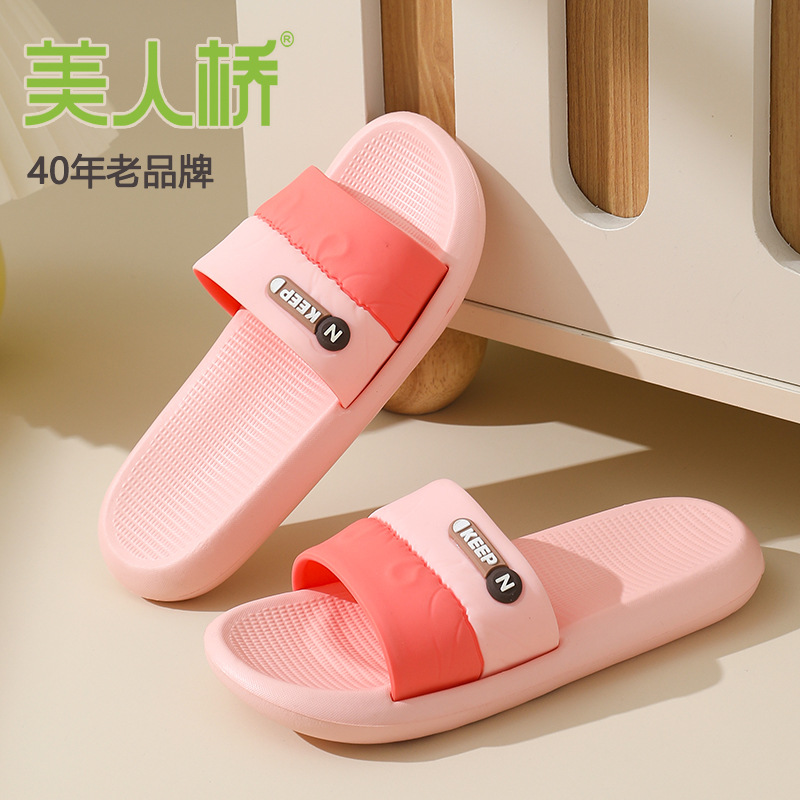 塑料拖鞋实物图